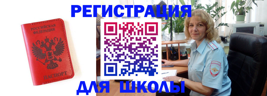 пропишу в квартире в Ухте