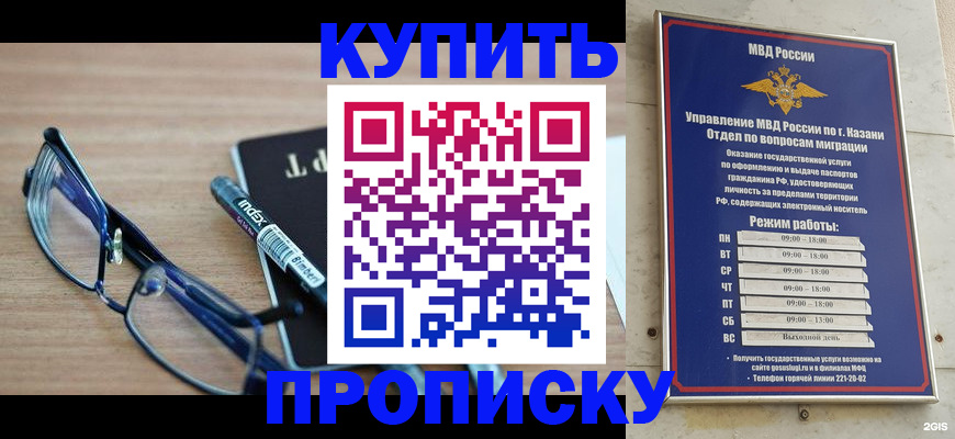 найти адрес прописки в Ухте